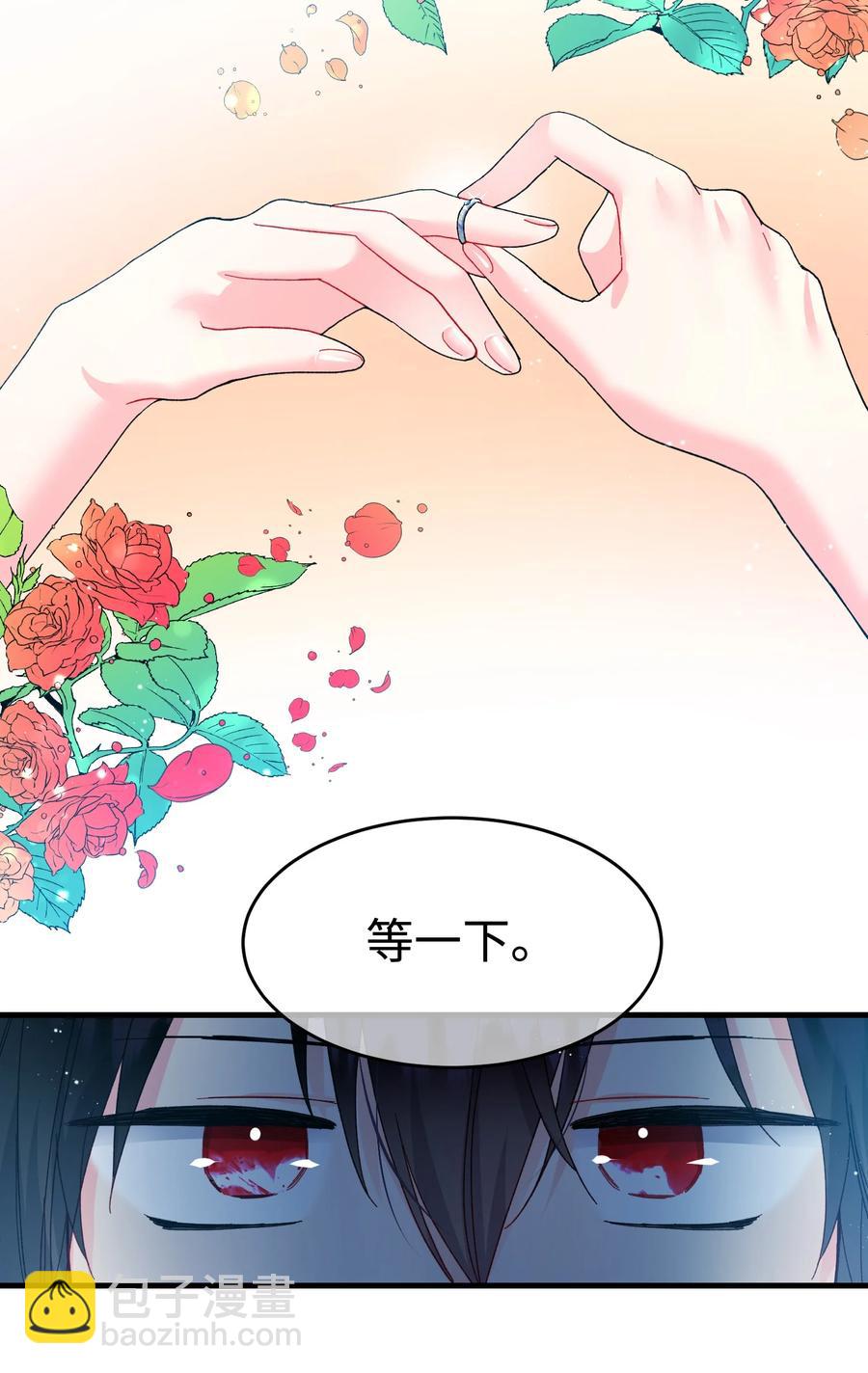 69 法蒂玛的丈夫(1/2)-第69话