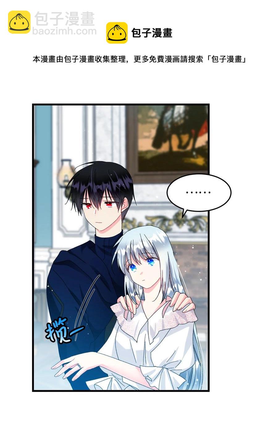 71 法蒂玛的过去(1/2)-第71话