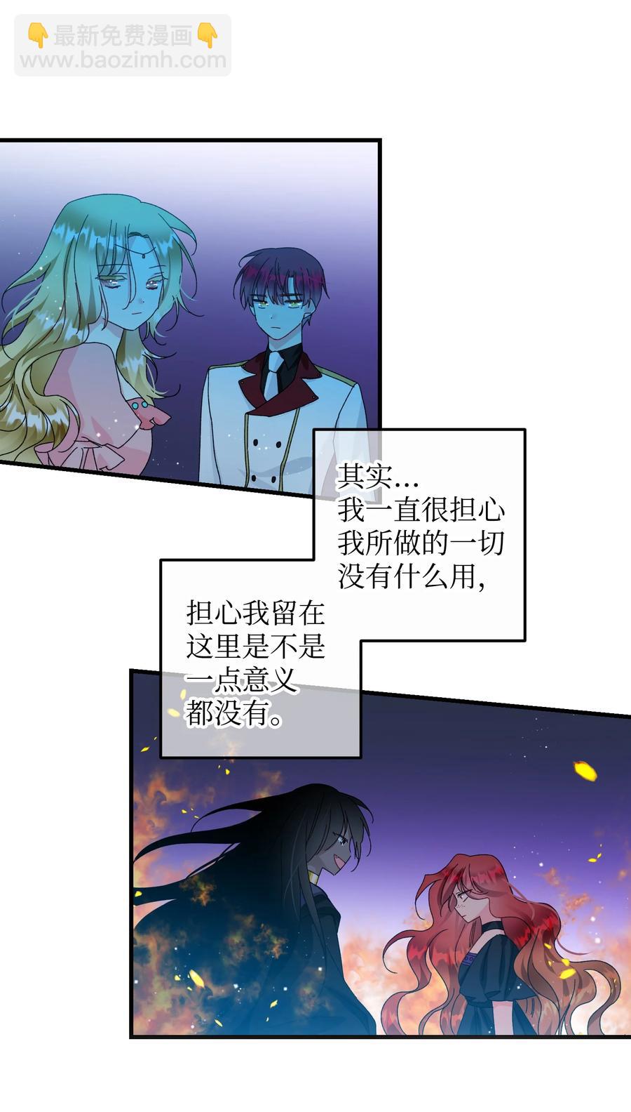 73 如果我消失了(1/2)-第73话