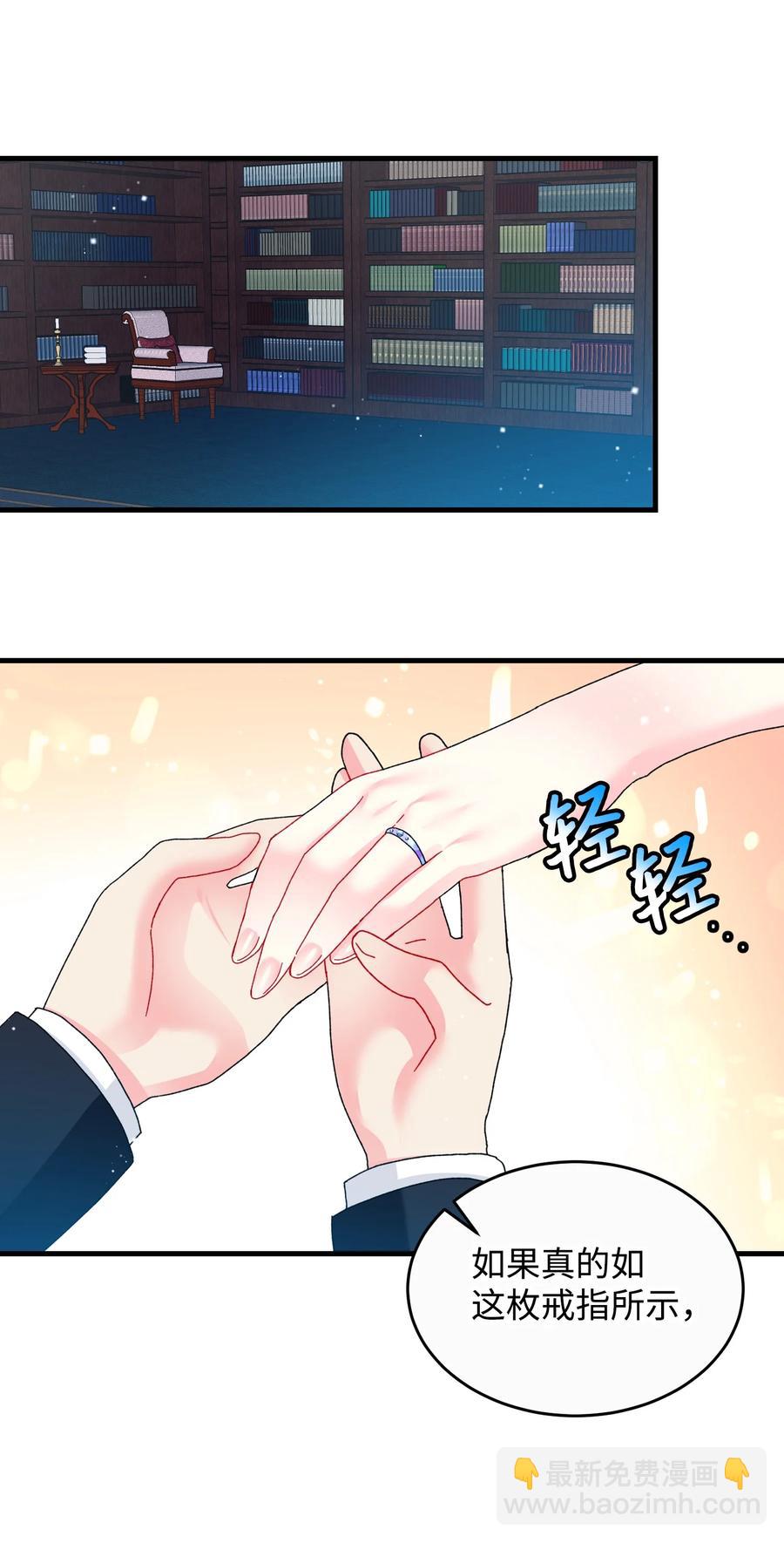 73 如果我消失了(1/2)-第73话