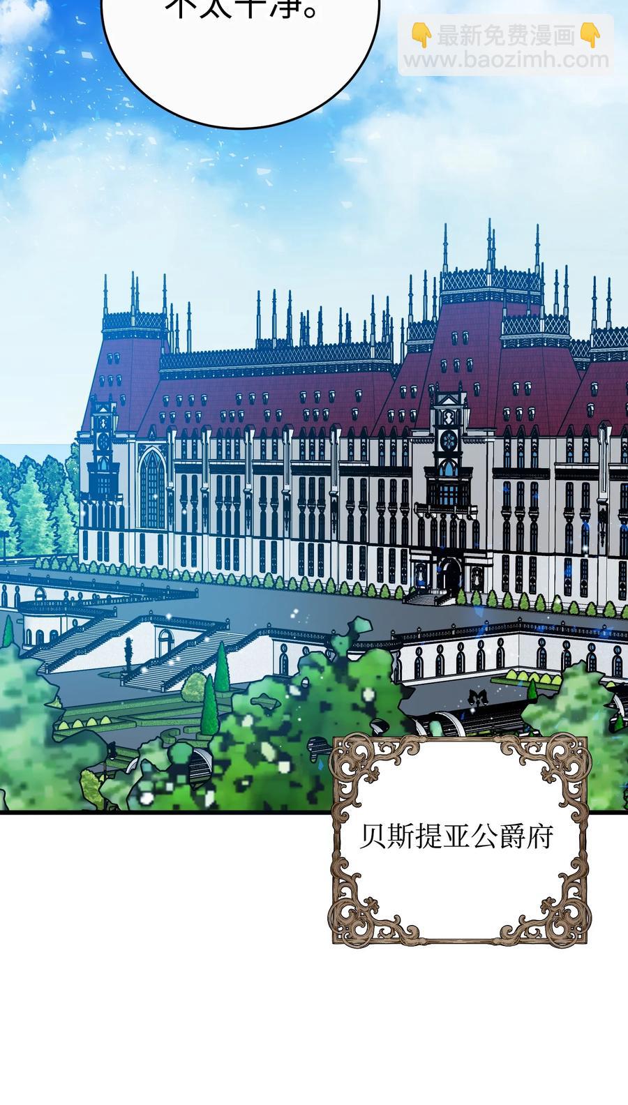 73 如果我消失了(1/2)-第73话