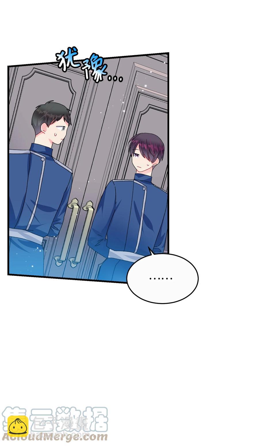 73 如果我消失了(1/2)-第73话