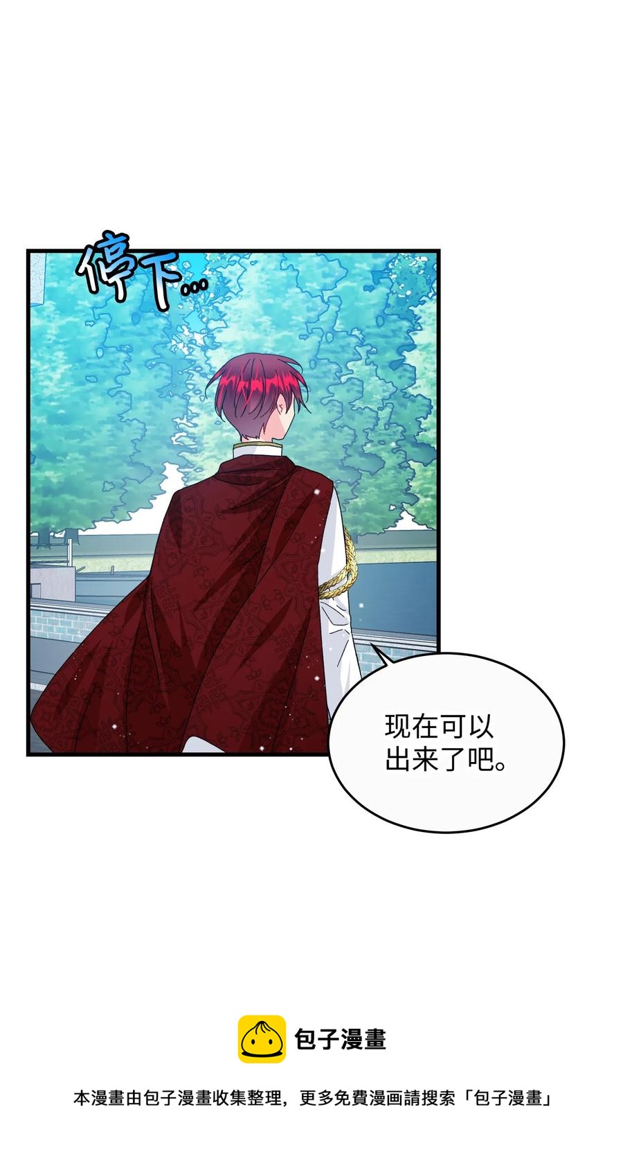 73 如果我消失了(1/2)-第73话