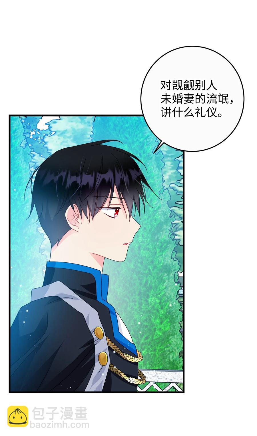 73 如果我消失了(1/2)-第73话