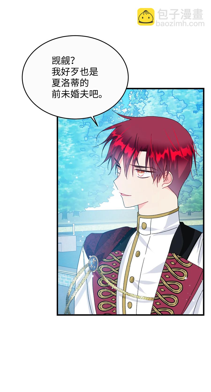 73 如果我消失了(1/2)-第73话