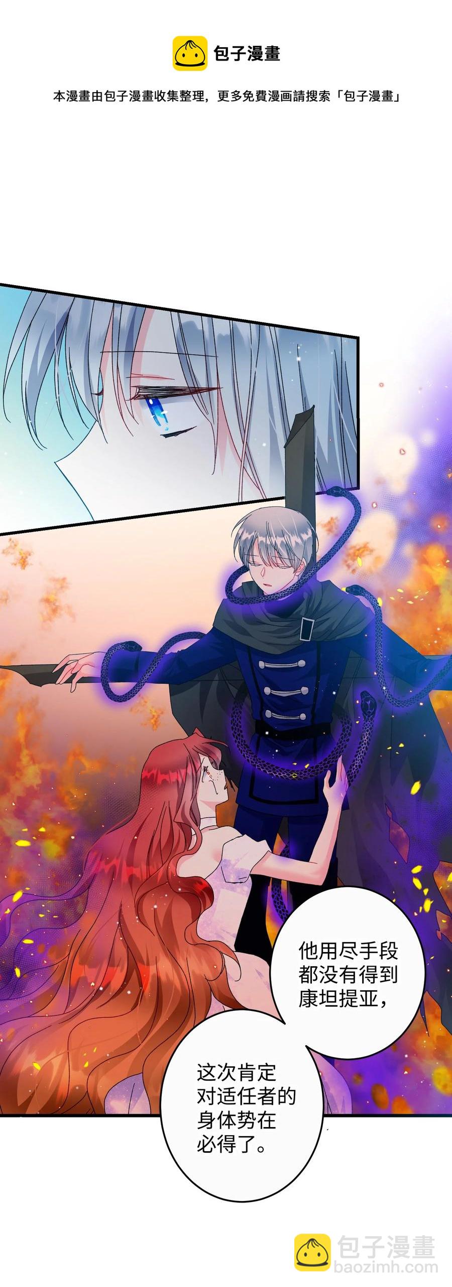 73 如果我消失了(1/2)-第73话