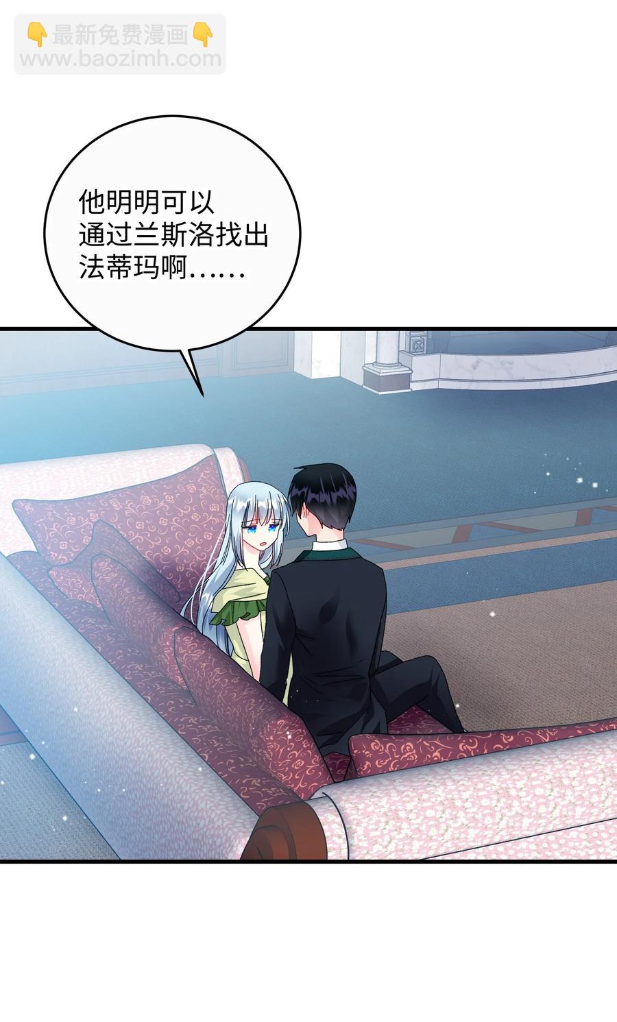 73 如果我消失了(1/2)-第73话