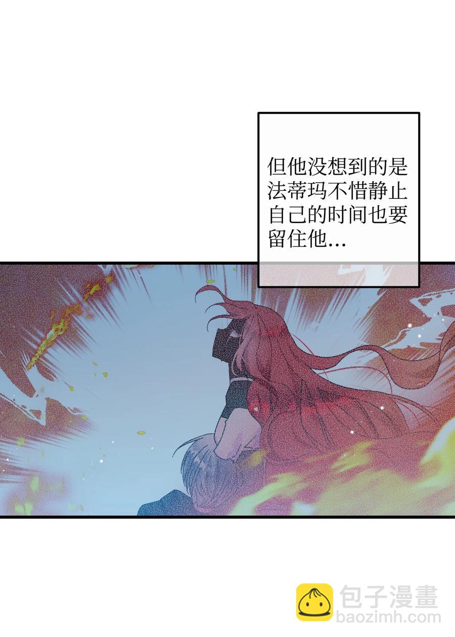 73 如果我消失了(1/2)-第73话