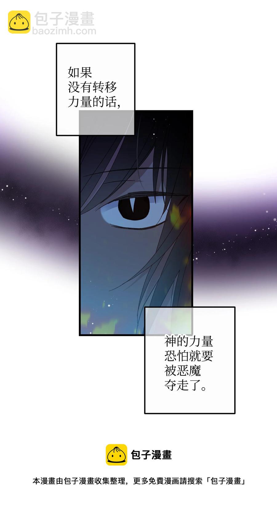 73 如果我消失了(1/2)-第73话