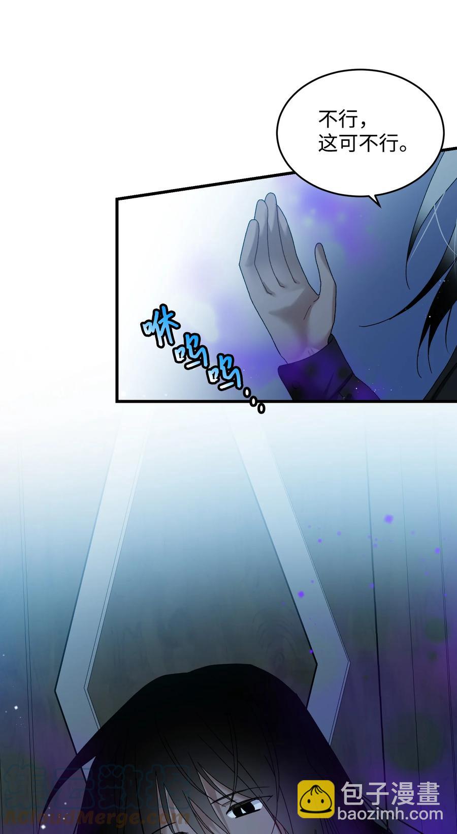 75 激动的心(1/2)-第75话