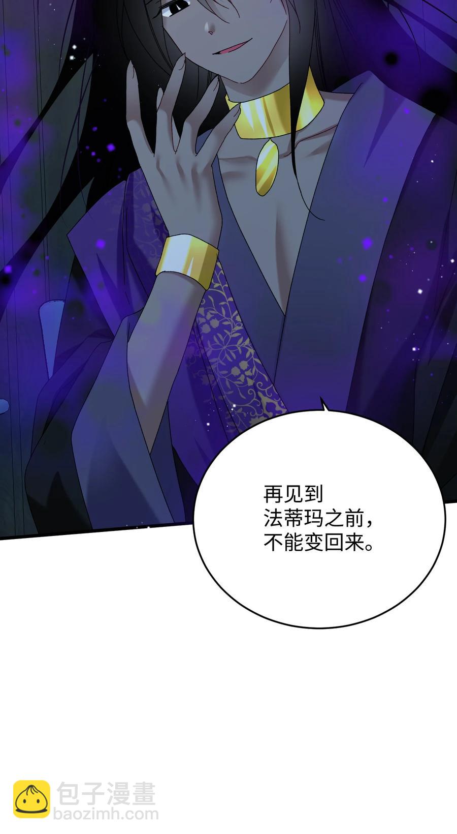 75 激动的心(1/2)-第75话