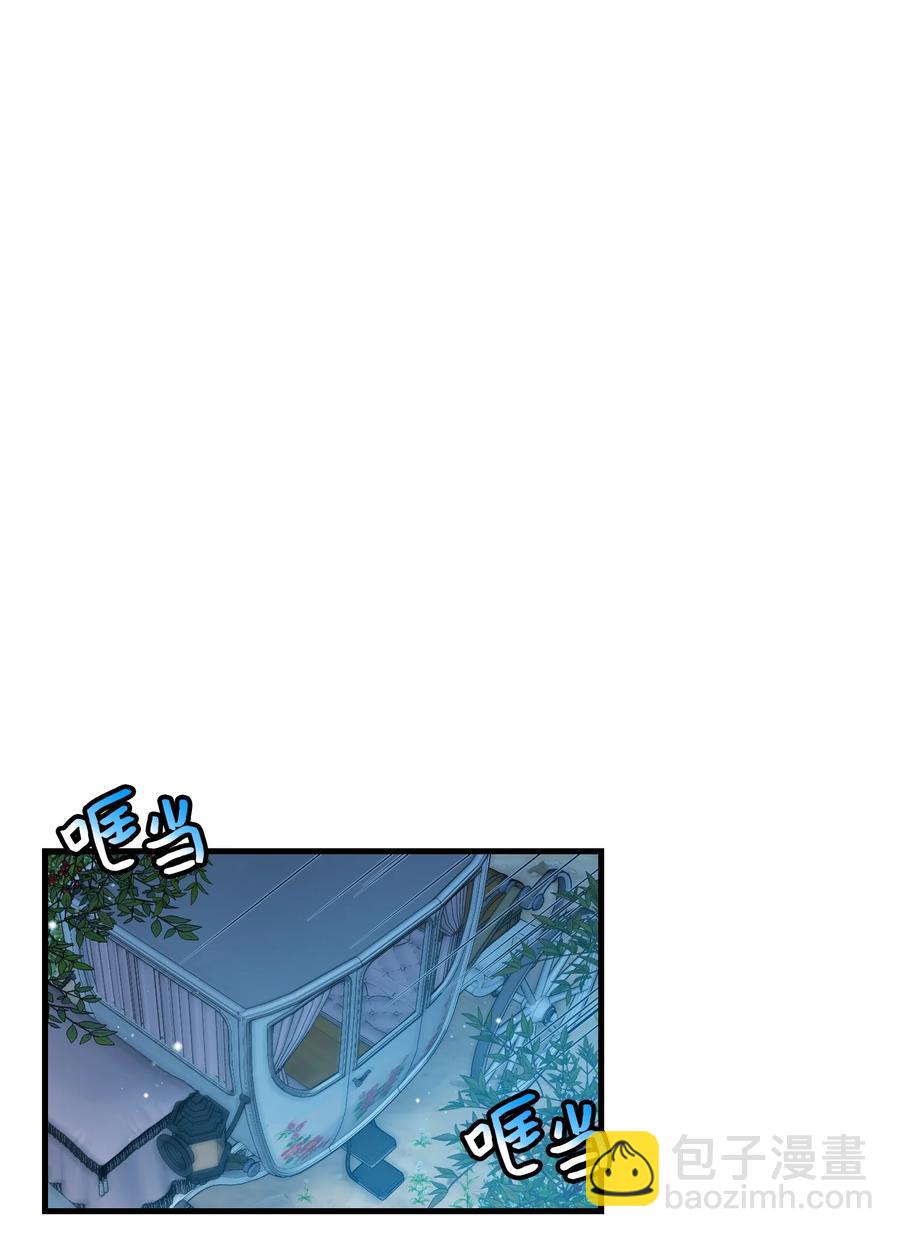 75 激动的心(1/2)-第75话