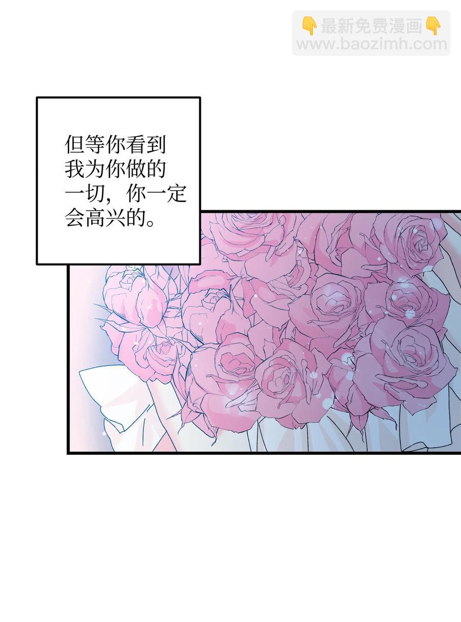 75 激动的心(1/2)-第75话