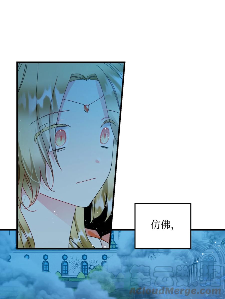 75 激动的心(1/2)-第75话