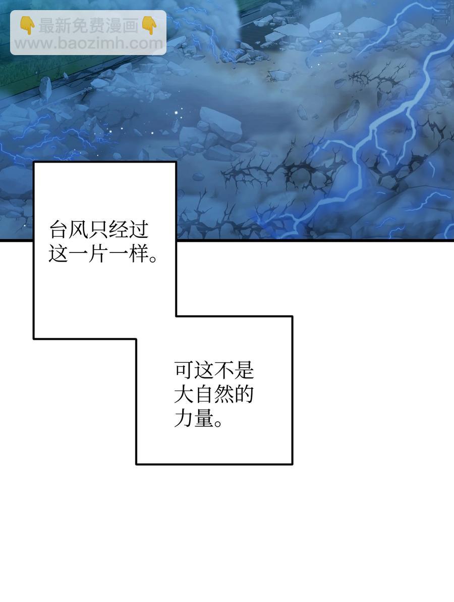 75 激动的心(1/2)-第75话