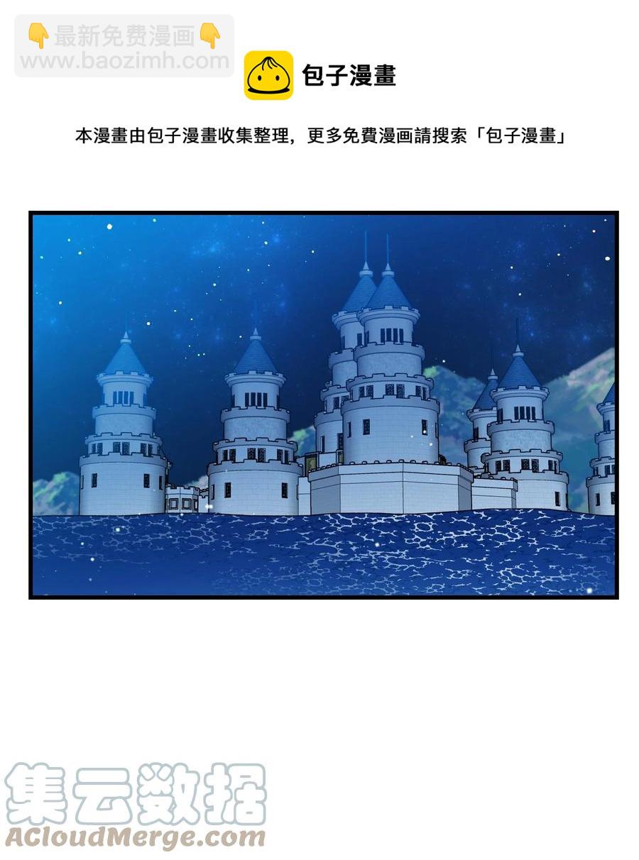 75 激动的心(1/2)-第75话