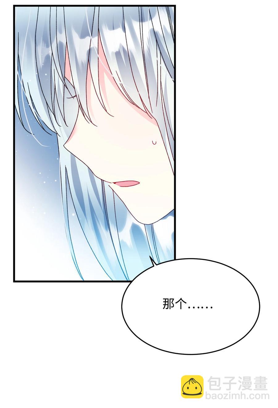 75 激动的心(1/2)-第75话