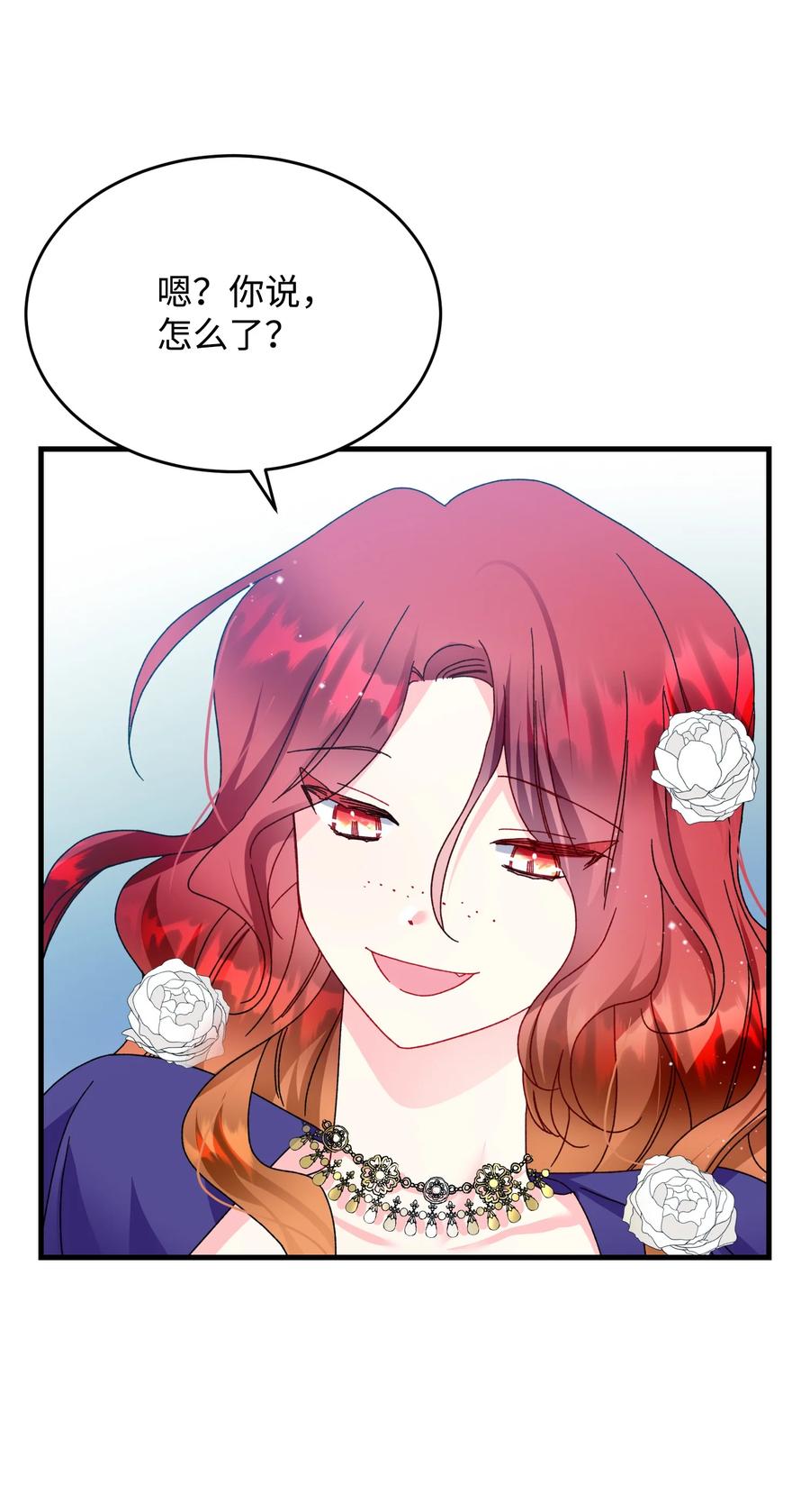 75 激动的心(1/2)-第75话