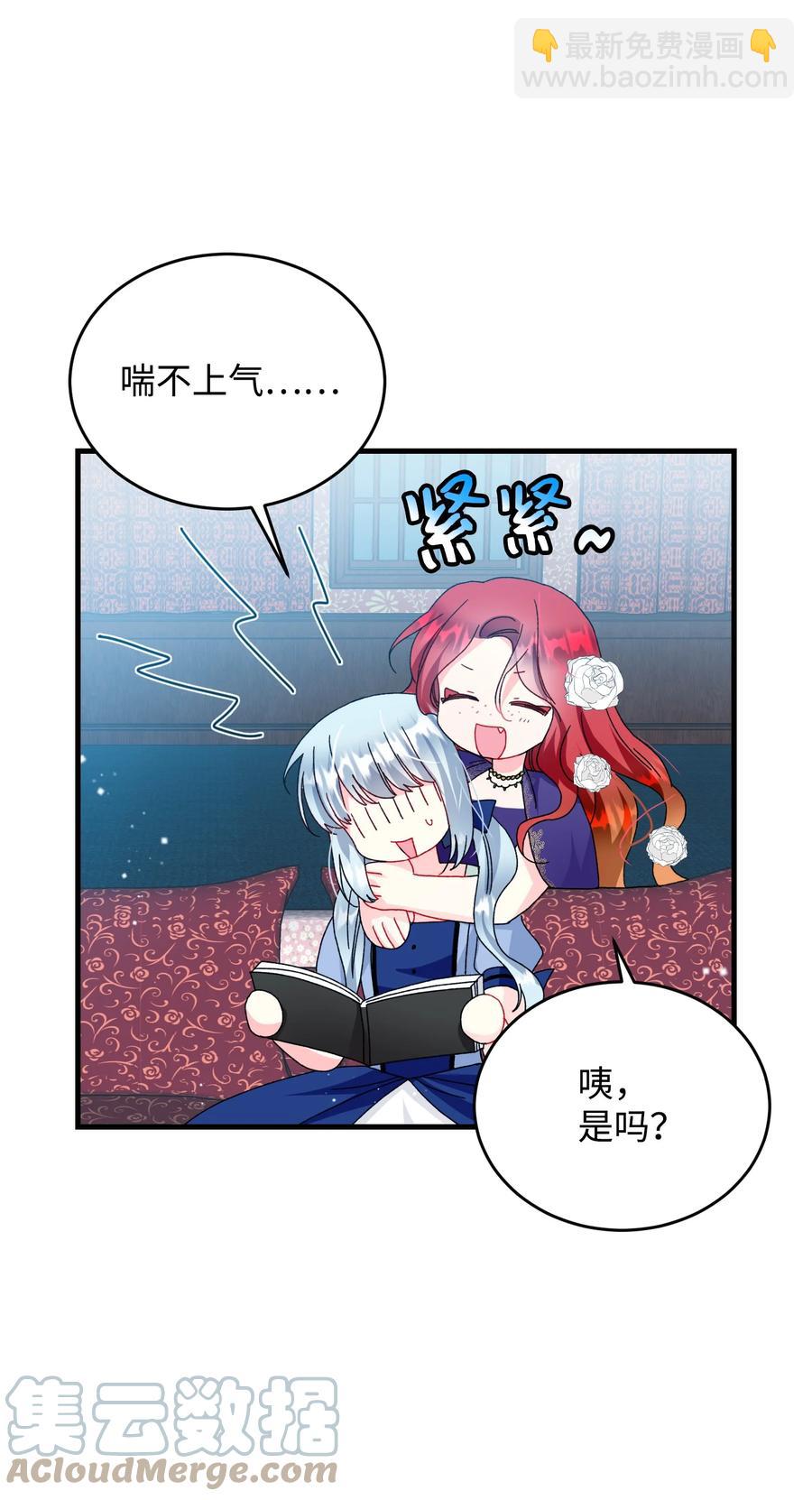 75 激动的心(1/2)-第75话