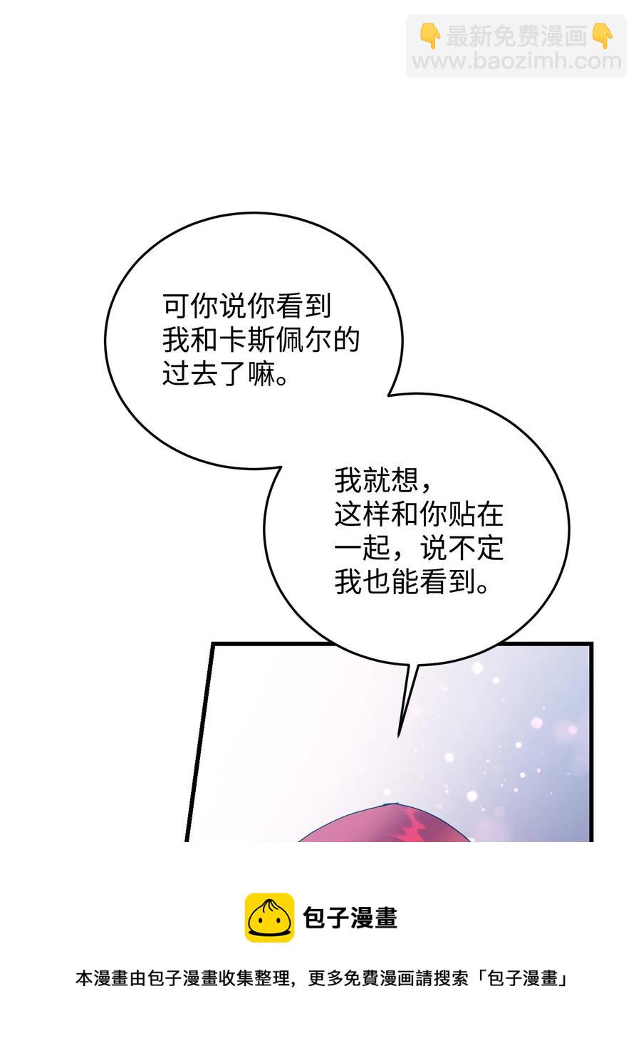 75 激动的心(1/2)-第75话