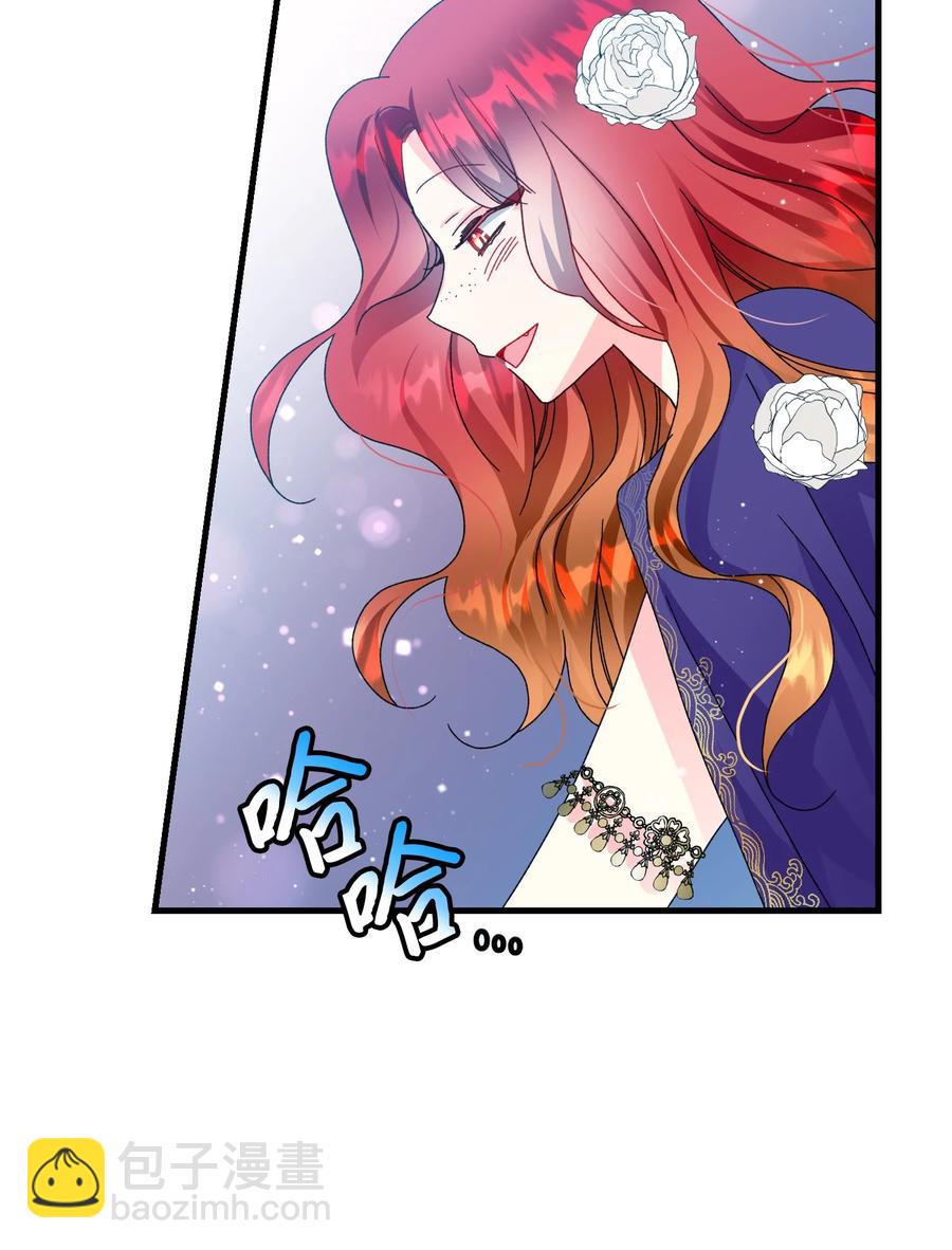 75 激动的心(1/2)-第75话