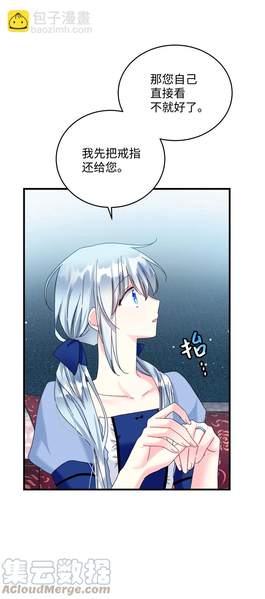 75 激动的心(1/2)-第75话