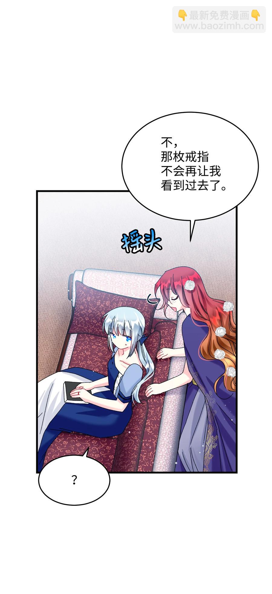 75 激动的心(1/2)-第75话