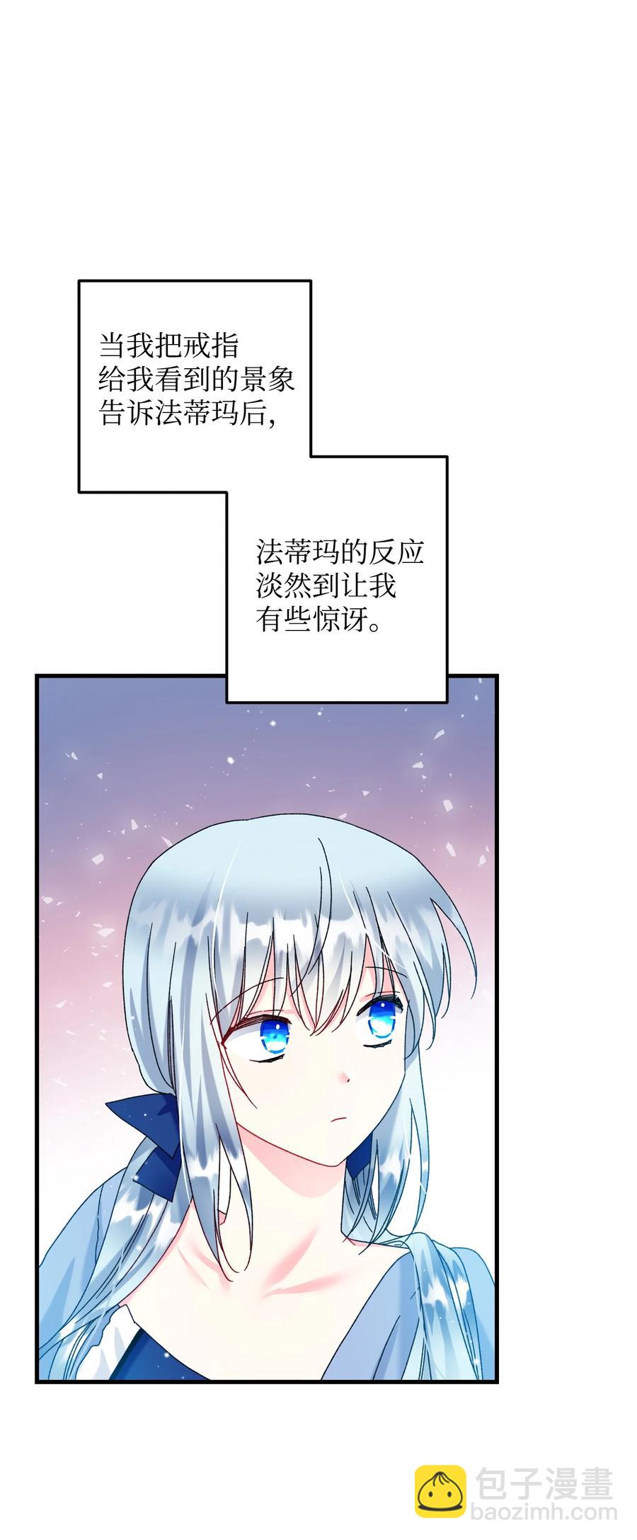 75 激动的心(1/2)-第75话