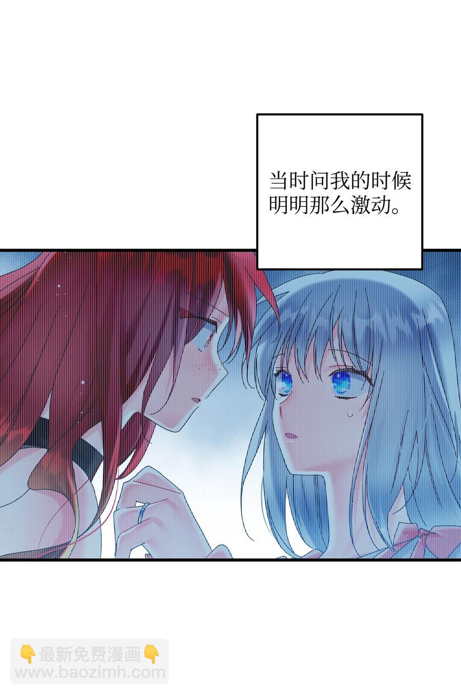 75 激动的心(1/2)-第75话