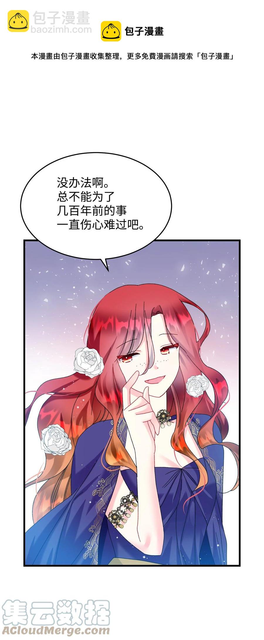 75 激动的心(1/2)-第75话