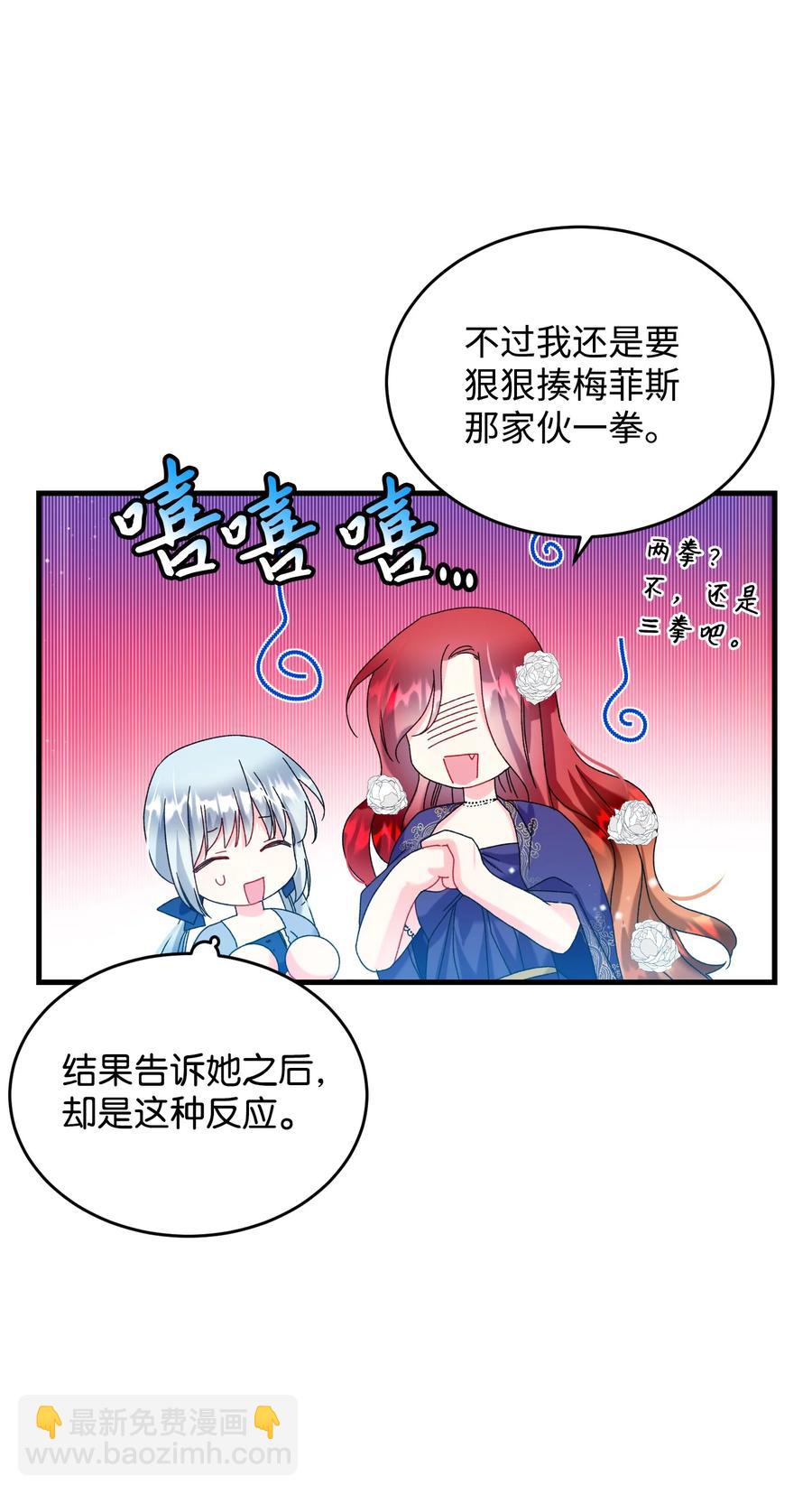 75 激动的心(1/2)-第75话