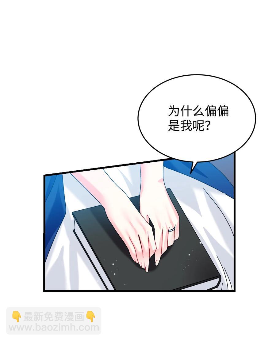 75 激动的心(1/2)-第75话