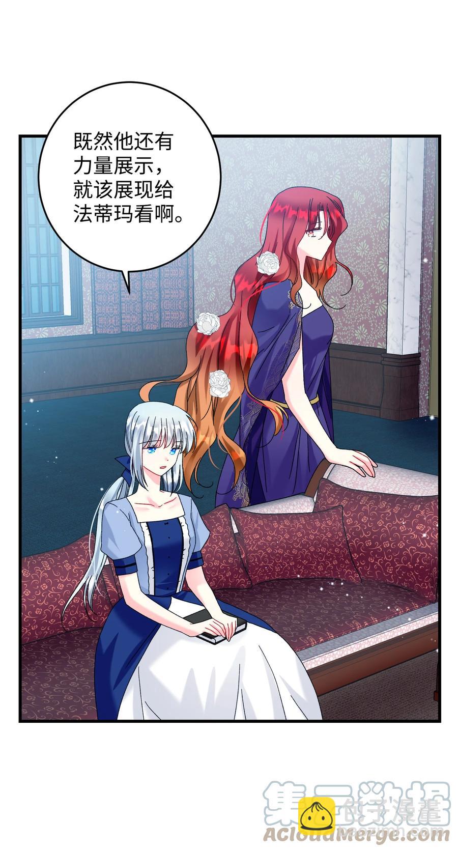 75 激动的心(1/2)-第75话