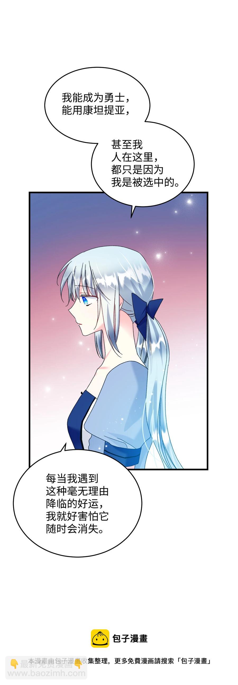 75 激动的心(1/2)-第75话