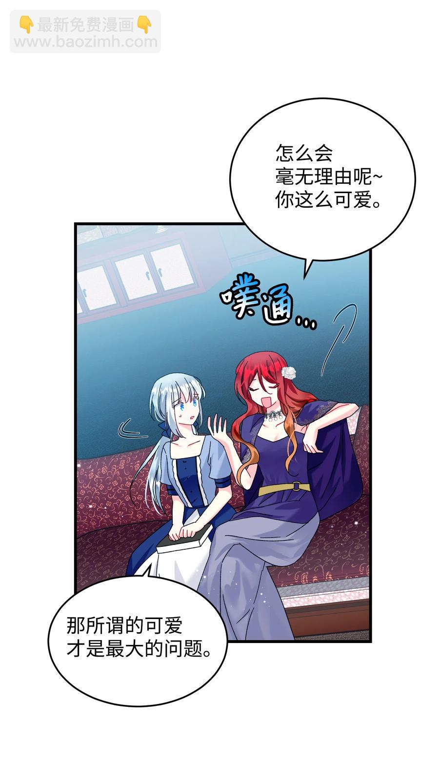 75 激动的心(1/2)-第75话