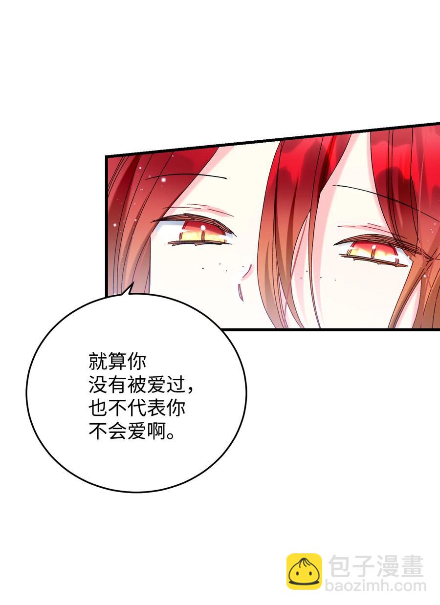 75 激动的心(1/2)-第75话