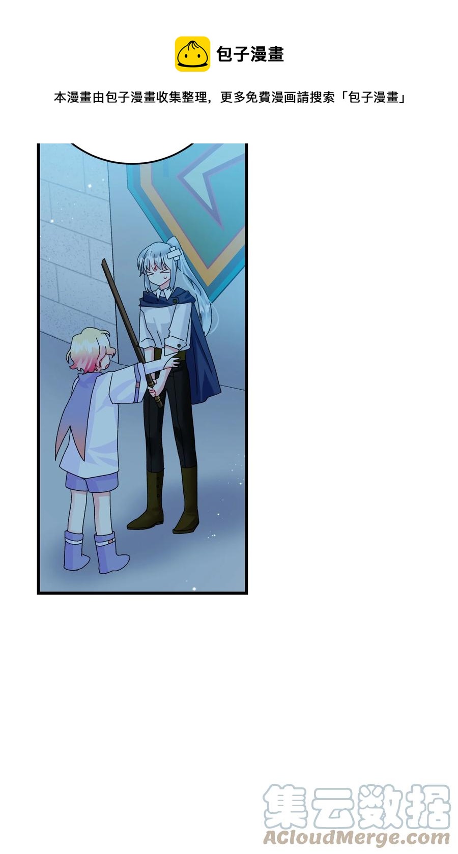 75 激动的心(1/2)-第75话