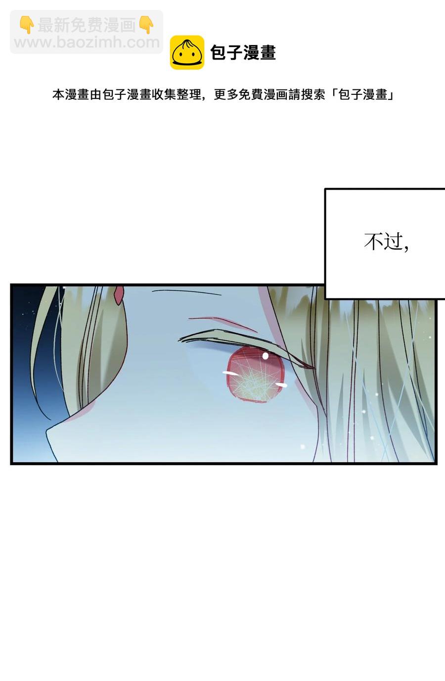 75 激动的心(1/2)-第75话