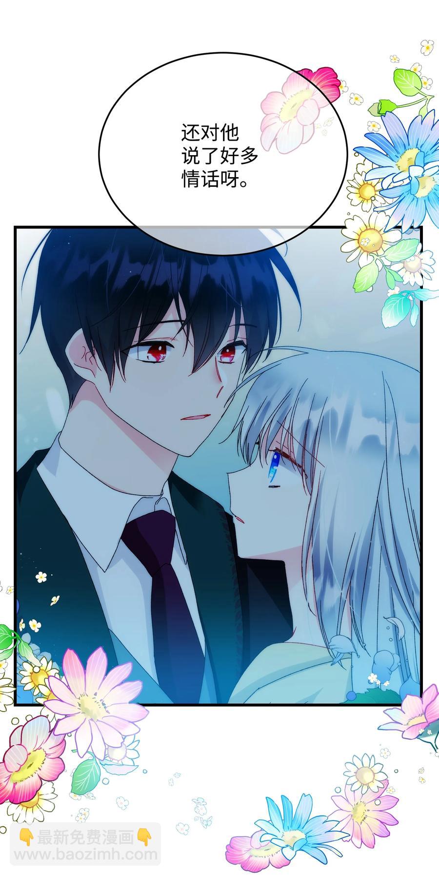 75 激动的心(1/2)-第75话