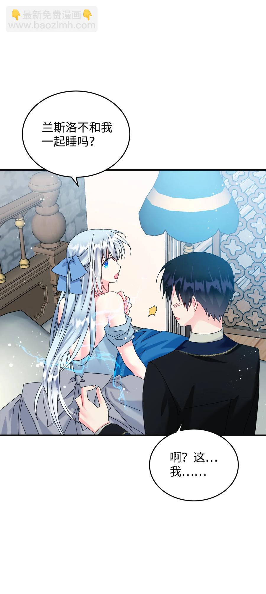 77 陷阱(1/2)-第77话