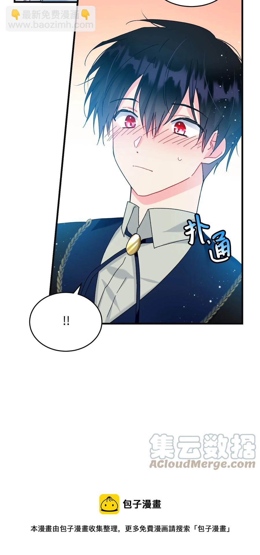 77 陷阱(1/2)-第77话