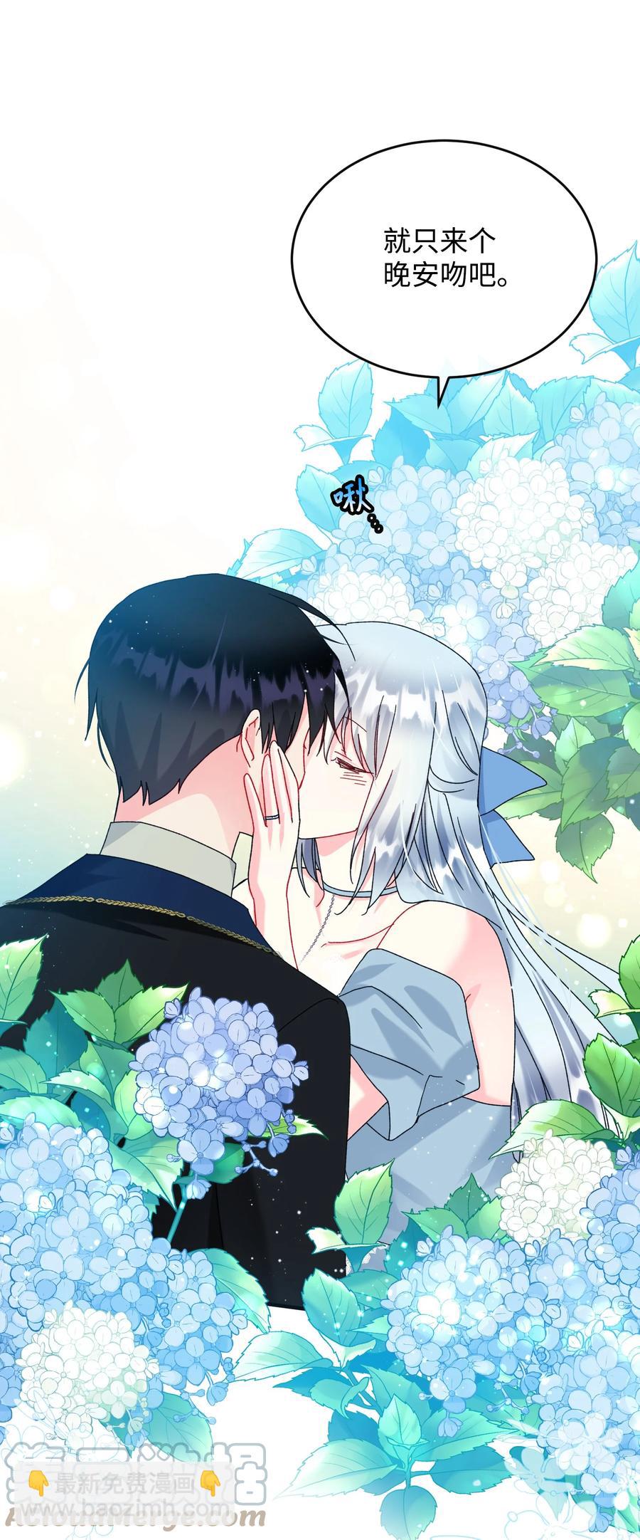 77 陷阱(1/2)-第77话