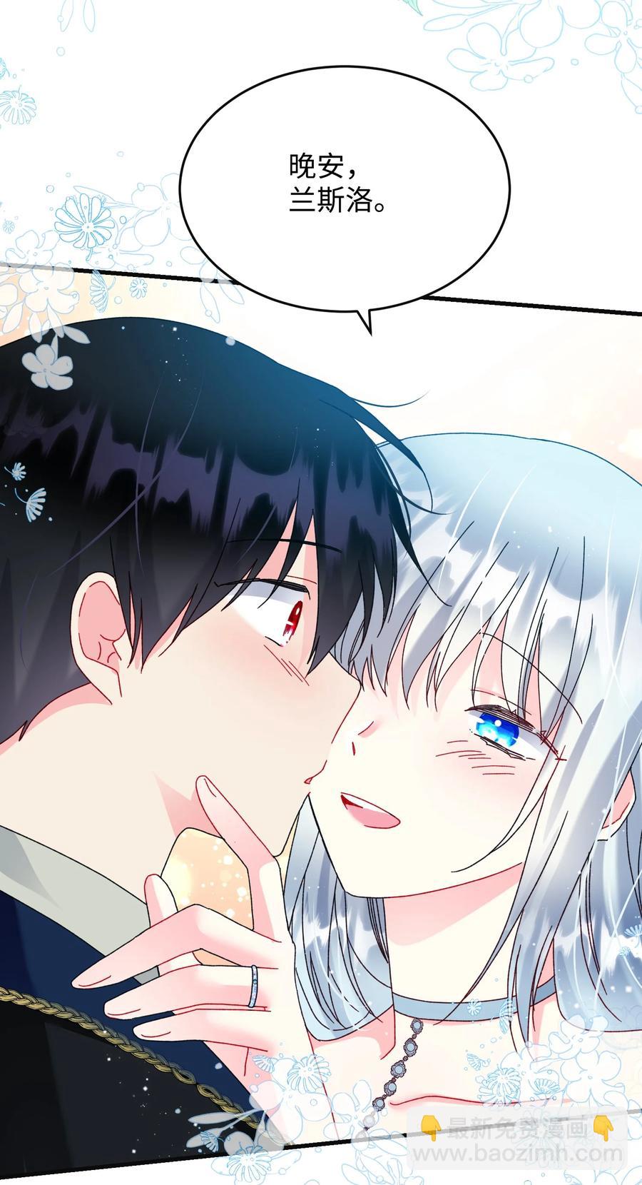 77 陷阱(1/2)-第77话