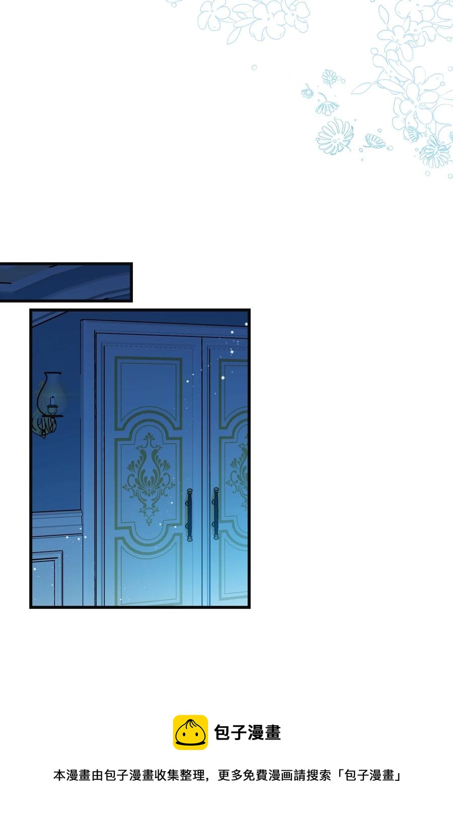 77 陷阱(1/2)-第77话