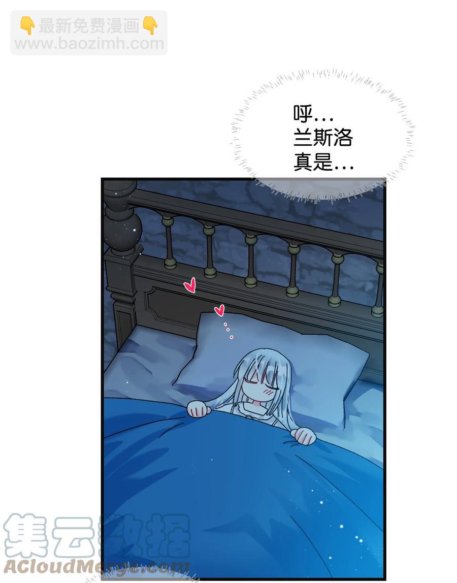 77 陷阱(1/2)-第77话