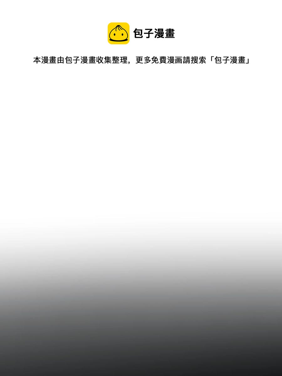 77 陷阱(1/2)-第77话