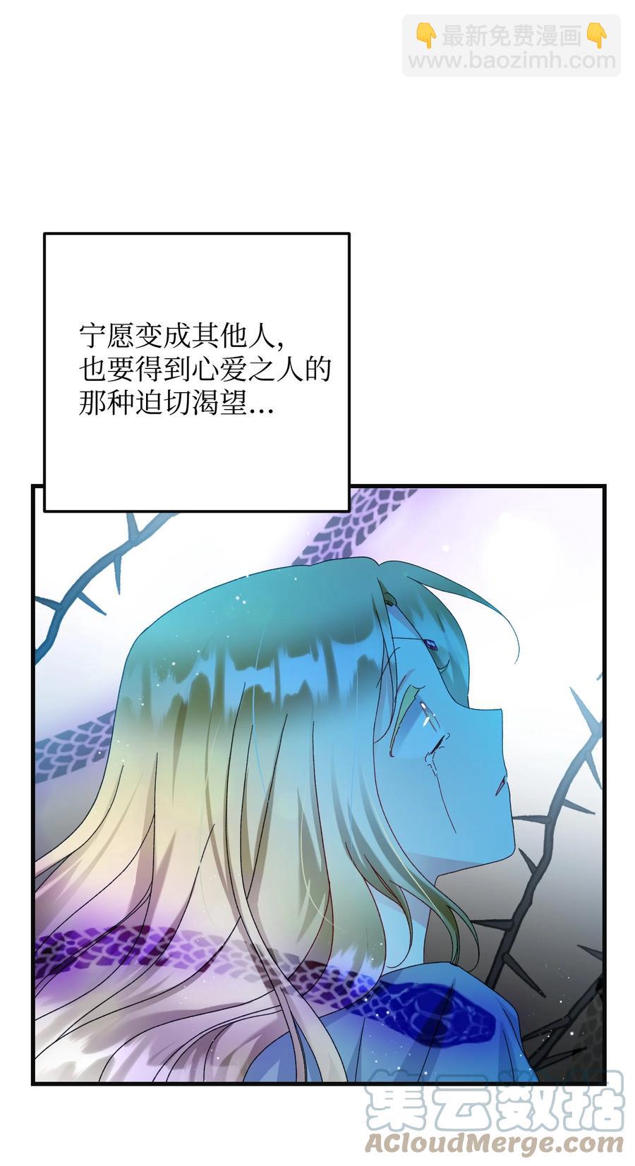 78 错位的爱(1/2)-第79话