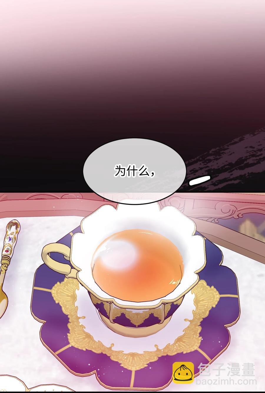 78 错位的爱(1/2)-第79话