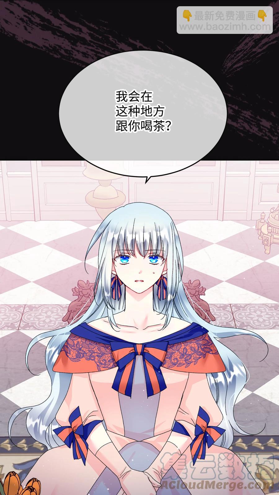 78 错位的爱(1/2)-第79话