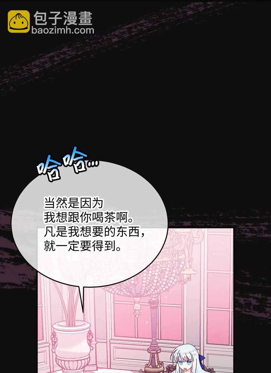 78 错位的爱(1/2)-第79话